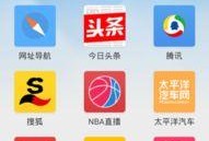 uc在线观看,畅享海量影视资源，轻松开启视听盛宴