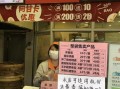 杭州消费券最新爆料,抢券攻略与优惠大盘点
