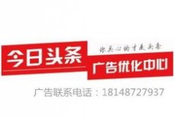 今日头条东莞爆料电话查询