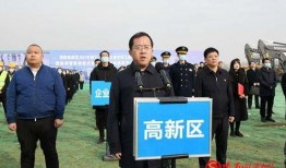 渭南高新区最新爆料,产业升级与创新发展亮点纷呈