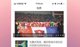 重庆今日头条新爆料,重大事件背后真相揭晓！