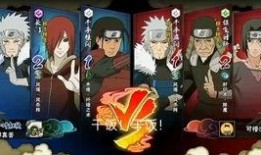 火影秽土老三代爆料视频