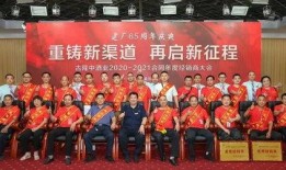 古隆中酒厂爆料视频,传统酿造工艺与现代科技的完美融合