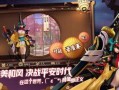 决战平安京最新9月爆料,神秘新式神降临，全新玩法等你探索！