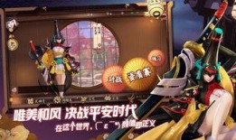 决战平安京最新9月爆料,神秘新式神降临，全新玩法等你探索！