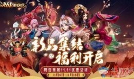 决战平安京最新9月爆料,神秘新式神降临，全新玩法等你探索！