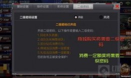 cf体验服最新爆料2021,革新升级，战火再燃！