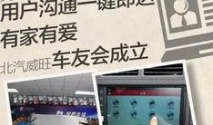 青岛爆料最新新闻事件,惊现神秘事件引发社会关注