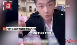 带货网红爆料事件最新视频,最新视频揭露惊人内幕