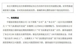大淇直播爆料最新消息,最新热点事件深度解析