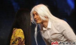 白发魔女范冰冰在线观看,绝世容颜与传奇爱情的交织