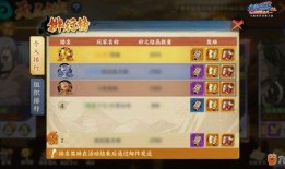 在哪看新忍者爆料视频啊,独家视频观看指南