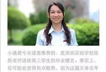 黄琴爆料大叔是谁呀视频,视频爆料中的神秘“大叔”身份大起底