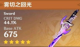 原神火神技能爆料最新,炽焰之力，燃动大陆