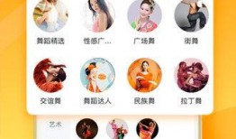 八卦吃瓜网红视频下载免费