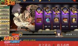 火影最新活动爆料24篇,24篇精彩内容抢先看