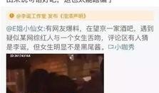 今日吃瓜网红爆料视频,今日吃瓜大事件，揭秘幕后真相！