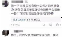 伞兵爆料最新动态视频,揭秘神秘训练与实战演练