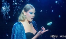 霉霉视频被爆料,隐私泄露引发热议