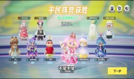 蛋仔派对最新艾比爆料,揭秘蛋仔派对最新爆料！