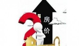 东莞地产爆料最新消息新闻,揭秘热点项目与市场趋势