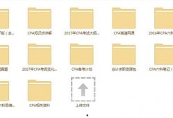 热点爆料赢奖金教程视频,视频攻略助你轻松赚钱