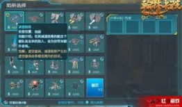 逆战24年最新爆料塔防,揭秘全新塔防玩法，守护家园的全新挑战即将开启！