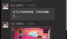 主持人马丁爆料视频播放,视频播放背后的惊人真相