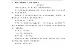 六叔最新爆料是真的吗知乎,揭秘真相还是炒作？知乎热议！”