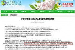昌乐最新爆料,揭秘背后惊人真相！