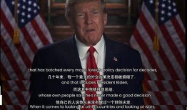 特朗普爆料美国人视频,美国人视频背后的惊人真相！