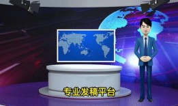 记者爆料新闻怎么联系,揭秘新闻背后的真相，独家联系揭秘