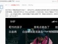网友电影院爆料视频大全,精彩瞬间一网打尽