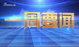 威海新闻爆料找谁处理,揭秘事件处理流程