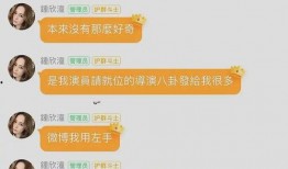 娱乐吃瓜酱网名叫什么,网络红人的崛起之路