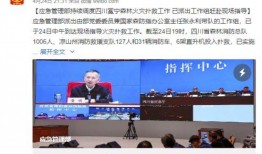 央视爆料最新消息新闻,揭秘重大新闻事件背后真相