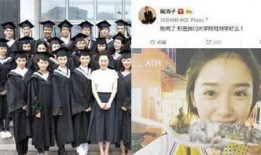 关于杨洋爆料的新闻报道,真相与舆论的交织