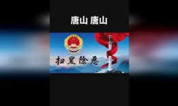 热点爆料正能量视频,见证人间美好瞬间，传递社会正能量