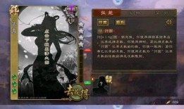 三国杀最新系列武将爆料,传奇再续，英雄辈出
