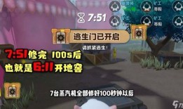 蛋仔派对惊魂夜最新爆料,蛋仔派对全新恐怖元素来袭！