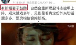 星爷爆料跳槽视频大全,视频大全带你探秘星爷职业生涯转折点