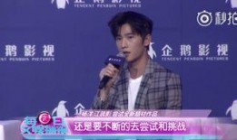 关于杨洋爆料的新闻报道,真相与舆论的交织