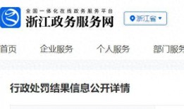 宁波食品新闻爆料网站官网,最新爆料直击本地食品安全动态