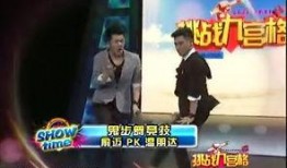 杨雨轩爆料隐情视频在线观看,隐情视频在线观看，揭秘背后惊人真相