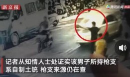 河北承德爆料事件视频播放,真相究竟如何？