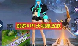 王者后续新皮肤爆料最新,神秘新皮肤首曝，神秘英雄即将登场！