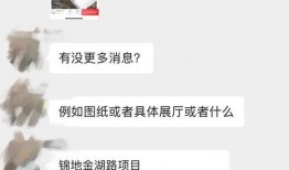 金湖疫情最新爆料