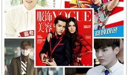 娱乐圈爆料当红小鲜肉,揭秘当红小鲜肉背后的故事