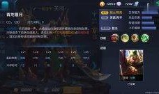 王者武圣爆料最新出装,揭秘最新出装攻略，助你战无不胜！