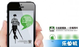 四川新闻爆料app,聚焦本土热点，解码民生故事